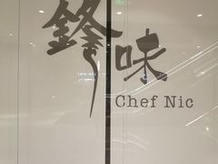 -英皇电影城(英皇集团中心IMAX店)
