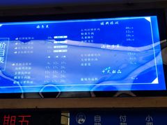 菜单-十一街幺鸡成都担担面(悠方店)