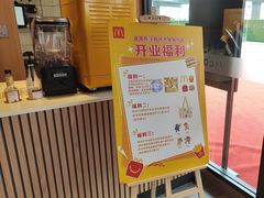 -麦当劳(番禺陈头岗越秀星瀚分店)