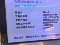 -唯爱KTV聚会餐厅(仙林东城汇店)