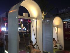 -新天地活力PARK