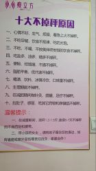 -瘦立方身材管理中心