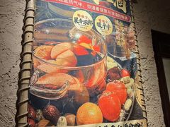 -并州大牌档之醉轻尘
