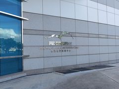 -香港会议展览中心演讲厅