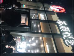 -茶颜悦色(花园道店)