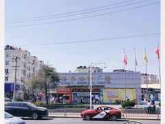 -利群海琴购物广场(商丘路店)
