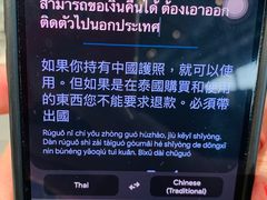 -曼谷素万那普国际机场