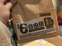 -麦当劳(昆山北门路店)