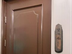 -眉州东坡(通州店)
