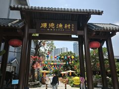 -顺德渔村·岭南一号