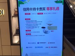 -新罗免税店(首尔总店)