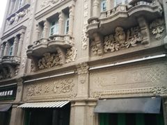 -叶氏麻糍(鼓浪屿店)
