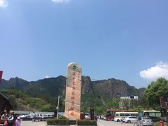 -玻璃桥景区石牛寨