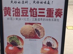 -烘焙町面包店(西四店)
