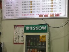 -火辣辣麻辣粉(桃园二巷店)