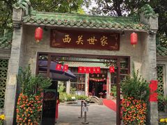 -荔湾湖公园