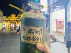 -爱罗Love Rom竹筒茶(牌坊街店)
