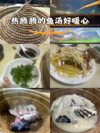 #0元玩转这座城 鲜香味美的鱼汤，一喝就是好几碗