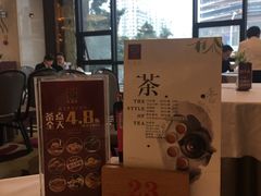 -凯逸轩·匠心粤菜(中城名仕汇店)