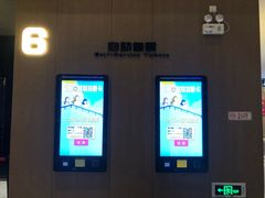 -深影国际影城(学院南路店CGS中国巨幕店)