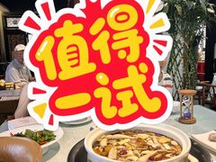 -名善山珍·野生菌汤锅(文殊院店)
