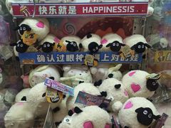 -汤姆熊欢乐世界·史莱姆怪兽(正大店)