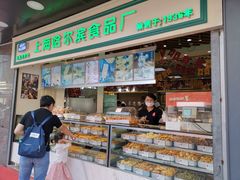 -采芝斋(延安路店)