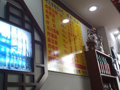 -门框胡同百年卤煮(前门煤市街店)