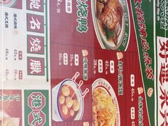 -永兴發香港茶餐厅(三坊七巷店)