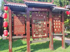 -洛阳周公庙博物馆