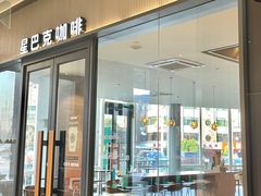 -万科城市广场(厚街店)