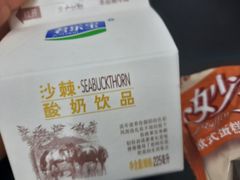 -君乐宝优致牧场