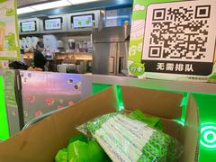 -柠季·手打柠檬茶(静安大悦城北座B1店 )