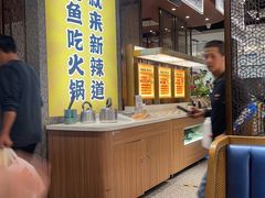 -新辣道鱼火锅(上地华联店)