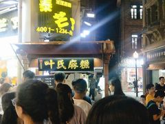 -厦门邮轮中心厦鼓码头(轮渡站)