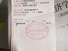 -味之绝美蛙鱼头火锅(龙潭店)