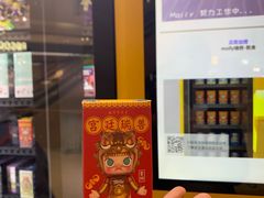 -泡泡玛特POPMART(合生汇店)