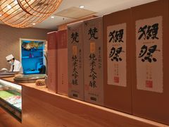 -隐泉京望日式料理(太和广场店)