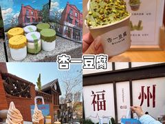 -烟台山景区