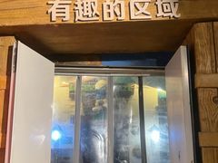 -蓝精灵乐园·世茂精灵之城主题乐园