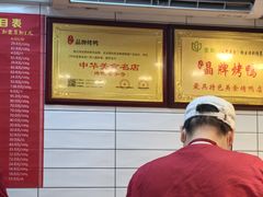 -晶牌烤鸭(延吉东路557弄小区店)