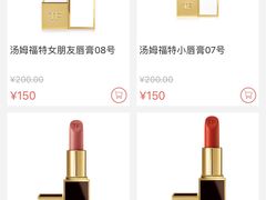 -日上免税店(三径路t3店)
