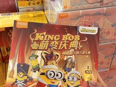 -天河城购物中心