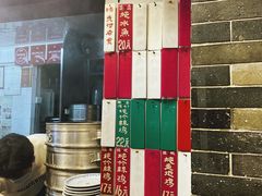 -達揚原味燉品(文明路店)