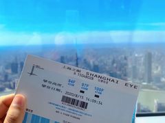 -上海环球金融中心云端足球盛典