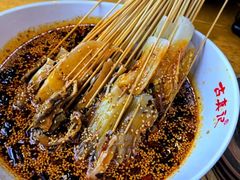 -古真记钵钵鸡(总店)