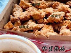 -阿捡忭京炸鸡(长沙韭菜园总店)
