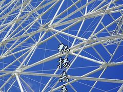 -弘阳·未来世界(弘阳广场店)