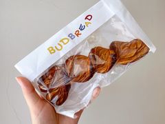 普罗旺斯碱水酥-慢熟面包店bud bread(孩儿巷店)