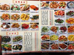 菜单-老字号蛇口德记烧腊饭店·海鲜加工